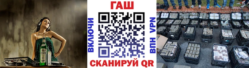 Купить A-PVP  Бошки Шишки  Меф  Галлюциногенные грибы  КОКАИН  ГАШ  Завитинск
