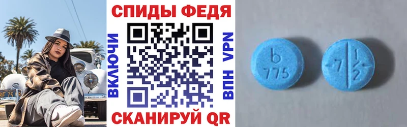 Amphetamine Розовый  Купить закладки  Завитинск 