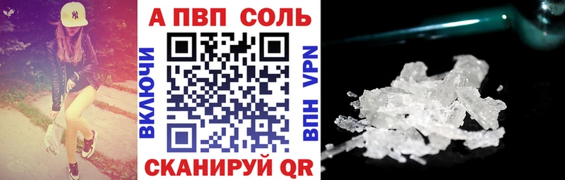Alfa_PVP СК КРИС Завитинск
