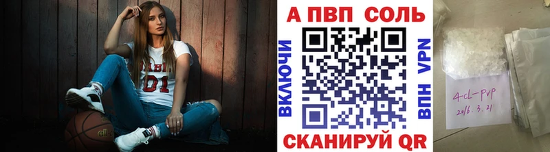 Alpha-PVP мука  Купить  Завитинск 