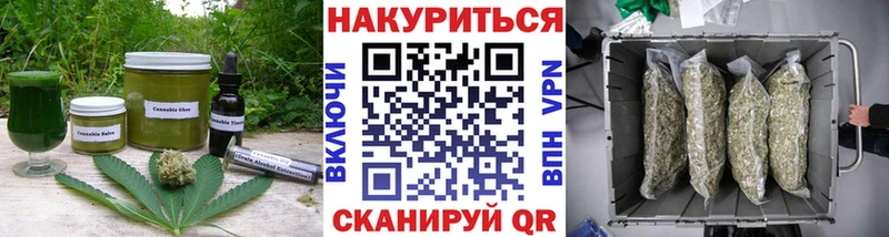 Canna-Cookies конопля  Купить  Завитинск 
