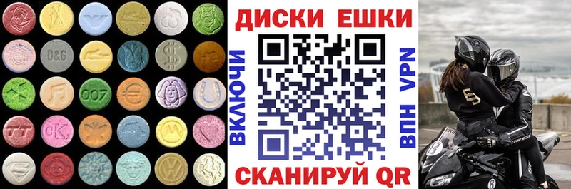 Купить закладки  Завитинск  Экстази Punisher 