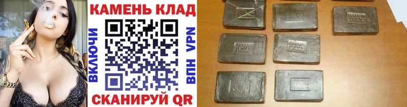 Гашиш VHQ  Купить  Завитинск 