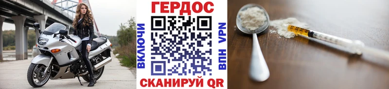 Купить  Завитинск  ГЕРОИН Афган 