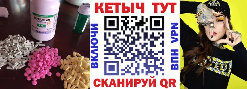 Кетамин VHQ  Купить где  Завитинск 