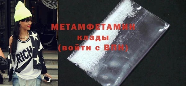 прущие грибы Заволжск