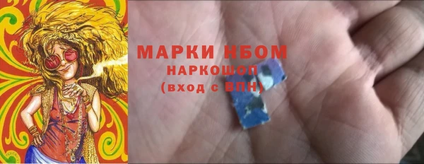 прущие крисы Заволжье