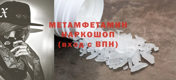 хмурый Заводоуковск