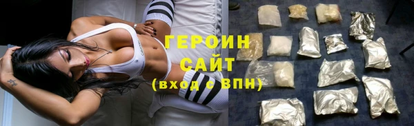 прущие грибы Заволжск