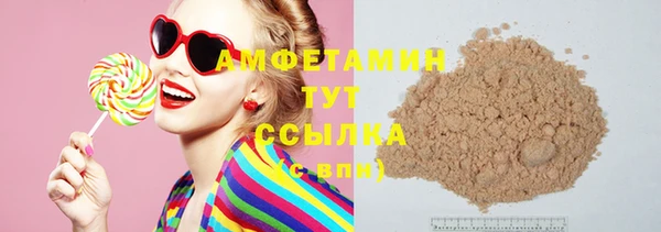 прущие крисы Заволжье