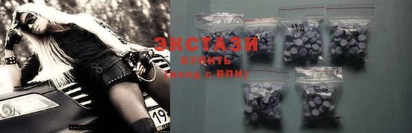 прущие крисы Заволжье