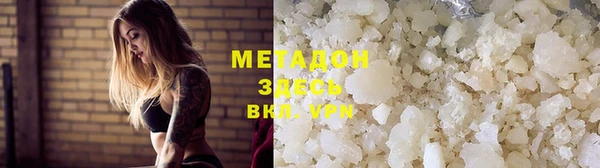 прущие крисы Заволжье
