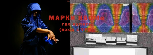 прущие крисы Заволжье
