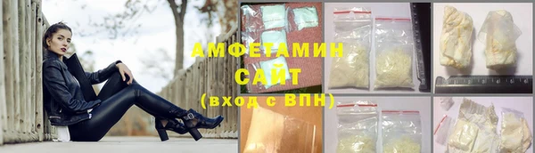 прущие грибы Заволжск