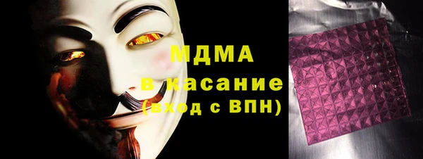 прущие крисы Заволжье