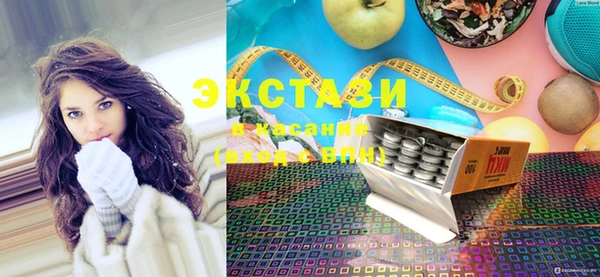 хмурый Заводоуковск