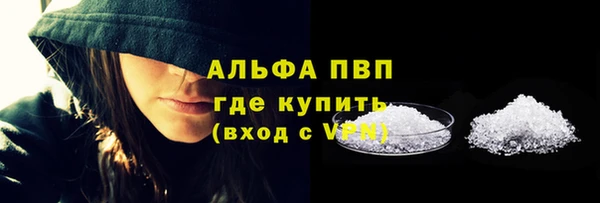 прущие крисы Заволжье