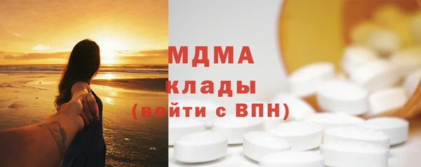 прущие грибы Заволжск