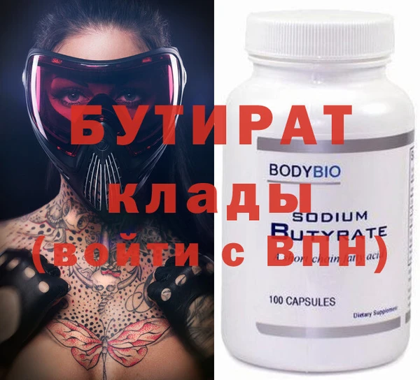 хмурый Заводоуковск