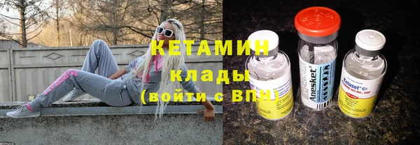 прущие крисы Заволжье