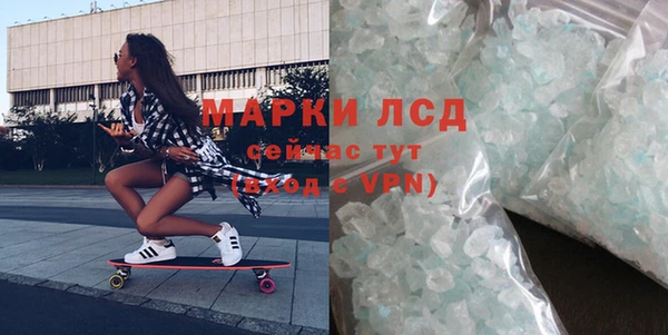 прущие крисы Заволжье