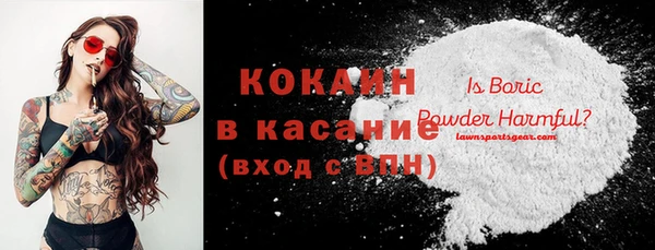прущие крисы Заволжье