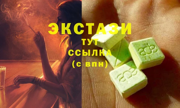 прущие крисы Заволжье