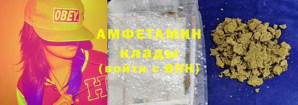прущие крисы Заволжье