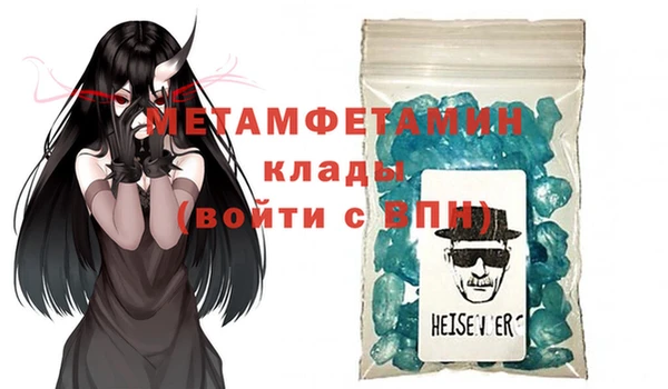 хмурый Заводоуковск