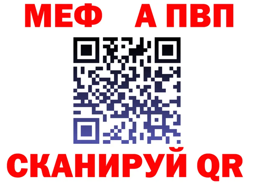 Кетамин VHQ ТОР мориарти MEGA Завитинск