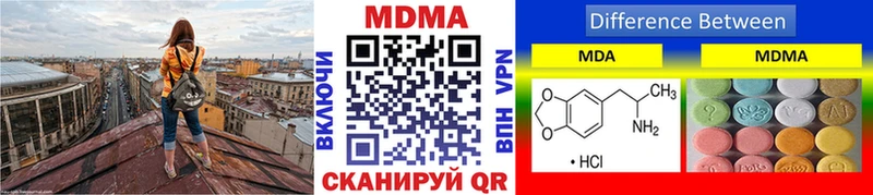 MDMA VHQ  Купить закладки  Завитинск 