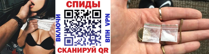 Первитин витя  Купить где  Завитинск 
