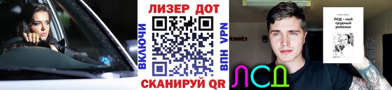 Купить где  Завитинск  Марки NBOMe 1,5мг 