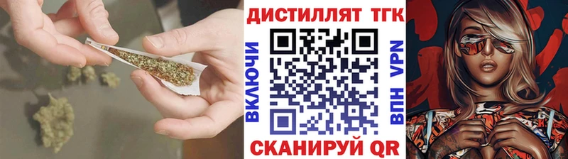 Купить закладки  Завитинск  Дистиллят ТГК Wax 