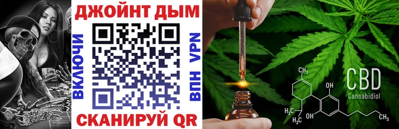 Бошки марихуана план  Купить где  Завитинск 